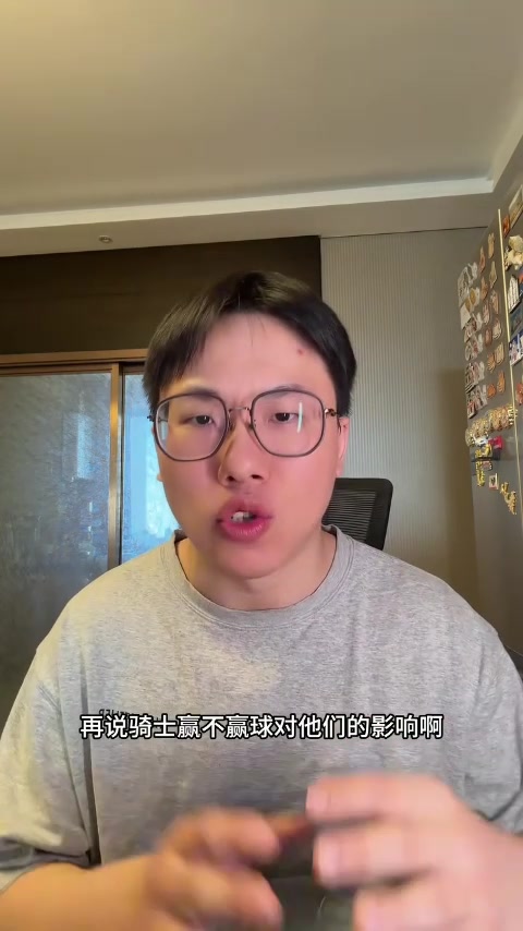 开云 官网 入口-解说：湖人替补席太差让东契奇&amp;詹姆斯加班 希望艾顿季后赛再硬点